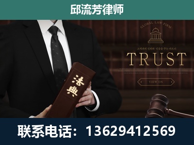 江州-专注于刑事辩护