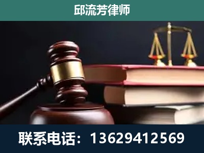 江州-刑事纠纷