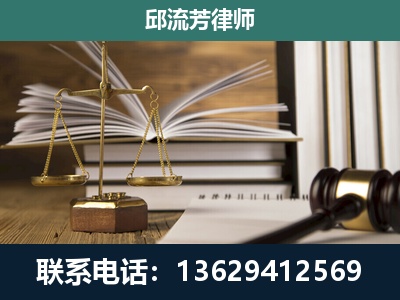 江州-专注于刑事案件