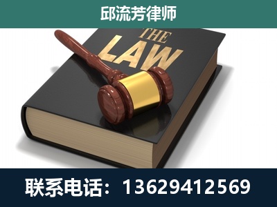 江州-专注于刑事纠纷