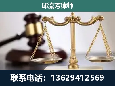 江州-刑事辩护